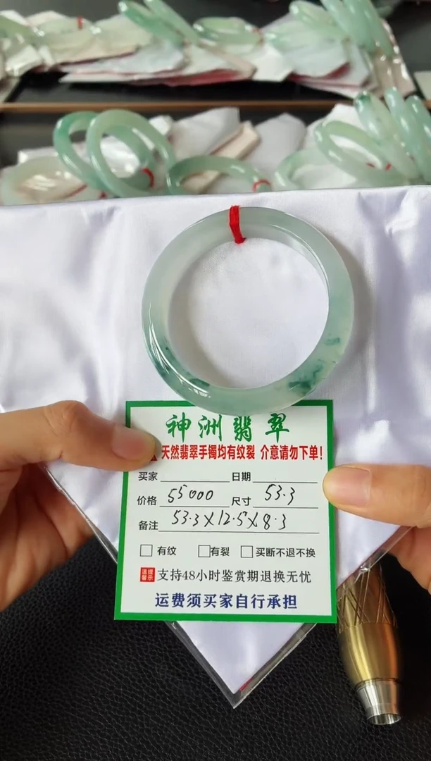 未镶嵌手镯翡翠翡翠手镯93