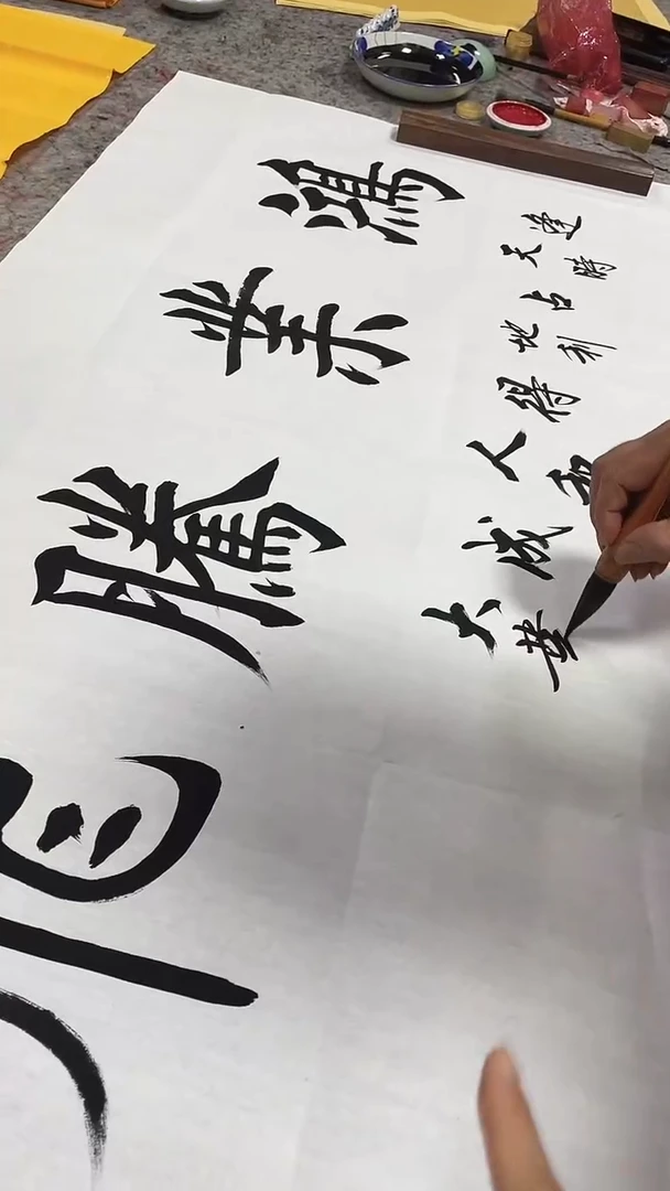 书法时光燃作品-27018