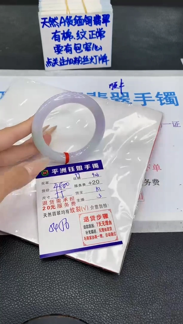 未镶嵌手镯翡翠1111111111