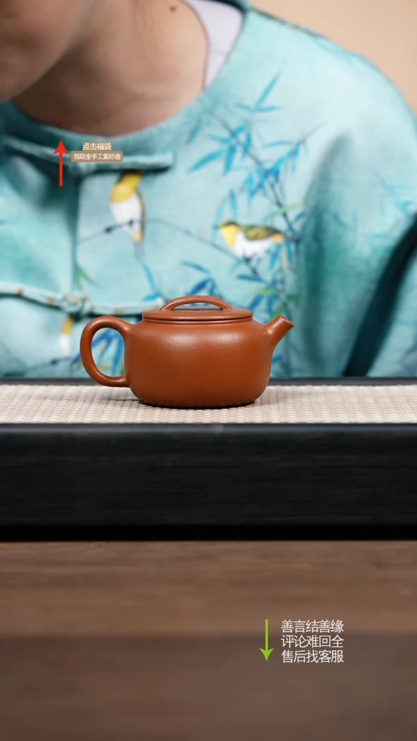 【闪购商品】紫砂茶壶CY朱泥石鼓汉瓦壶