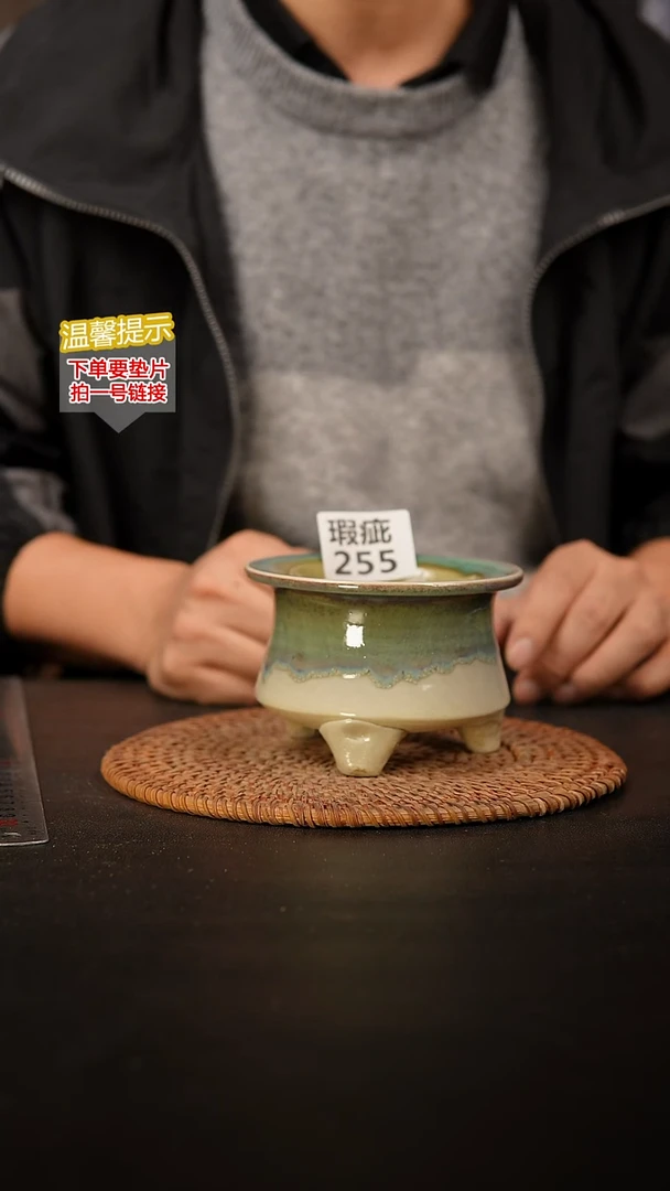 瓷片255 瑕疵款，口约8  高约7