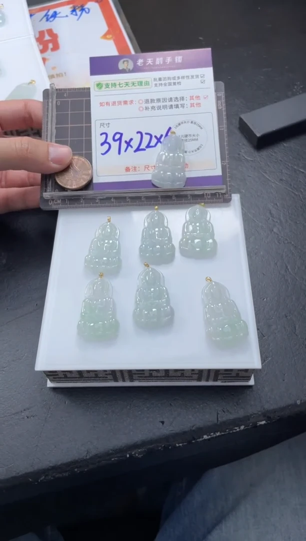 【闪购商品】翡翠挂件18K金镶嵌观音13配绳/多样性发其一ZBCP
