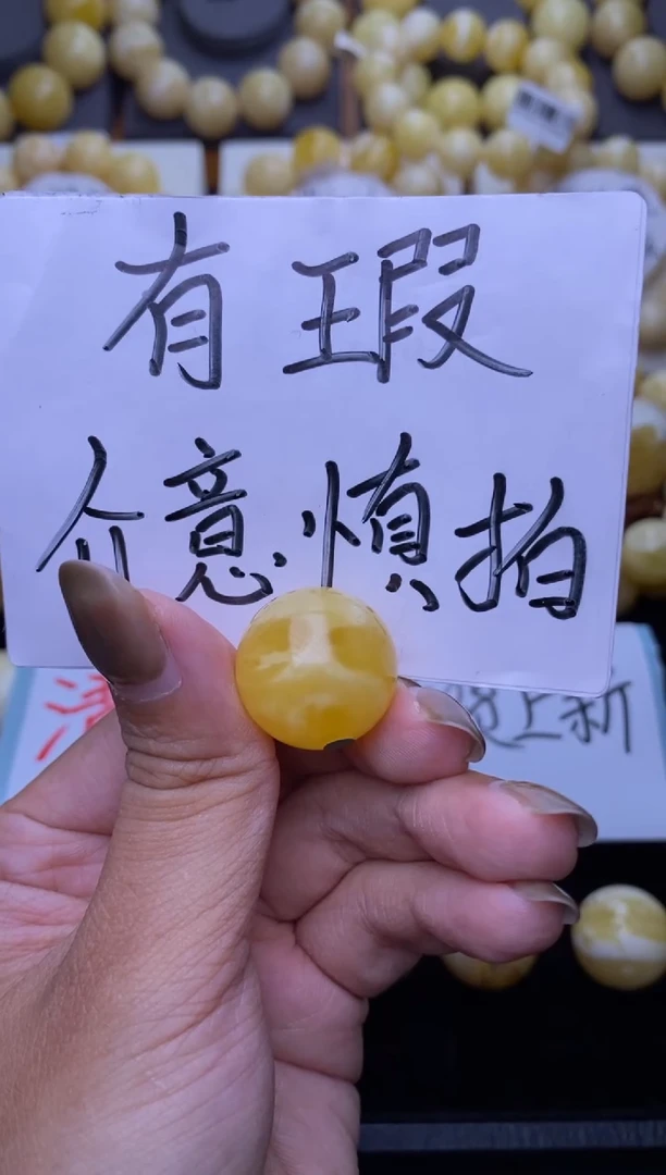 裸石琥珀未镶嵌大小姐珠宝90