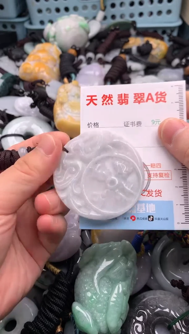 翡翠未镶嵌吊坠(不含链)1