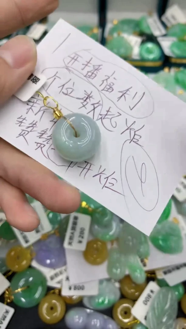 【闪购商品】翡翠颈饰未镶嵌号链接111111