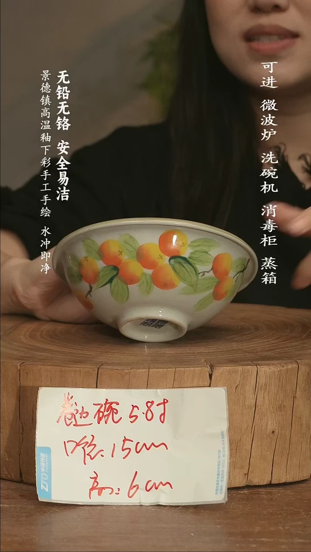 瓷景德镇高温瓷釉下彩手绘陶瓷