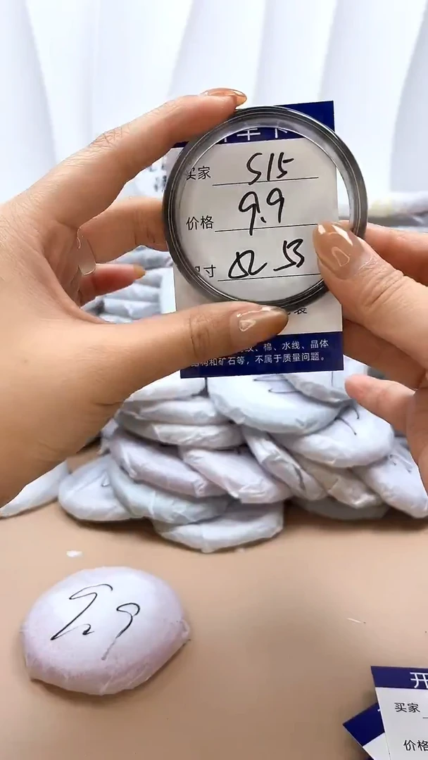 手镯玛瑙/玉髓未镶嵌s15