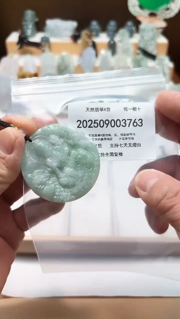 颈饰未镶嵌翡翠闪购商品8号店2002500100014