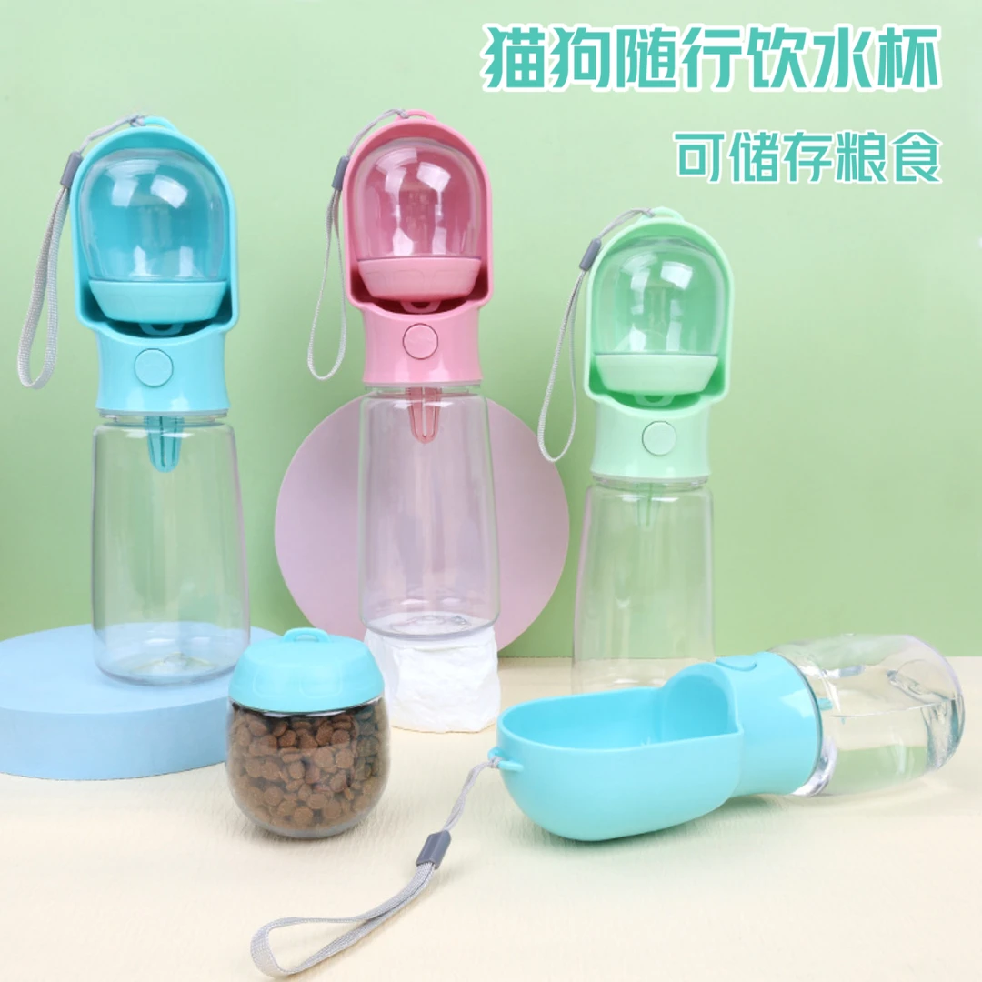 猫咪狗狗饮水壶外出水杯储粮罐便携式狗犬随行杯方便实用宠物用品