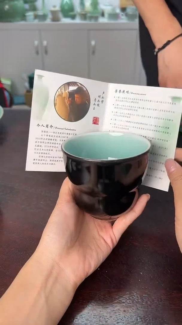 龙泉云间青瓷小米茶器