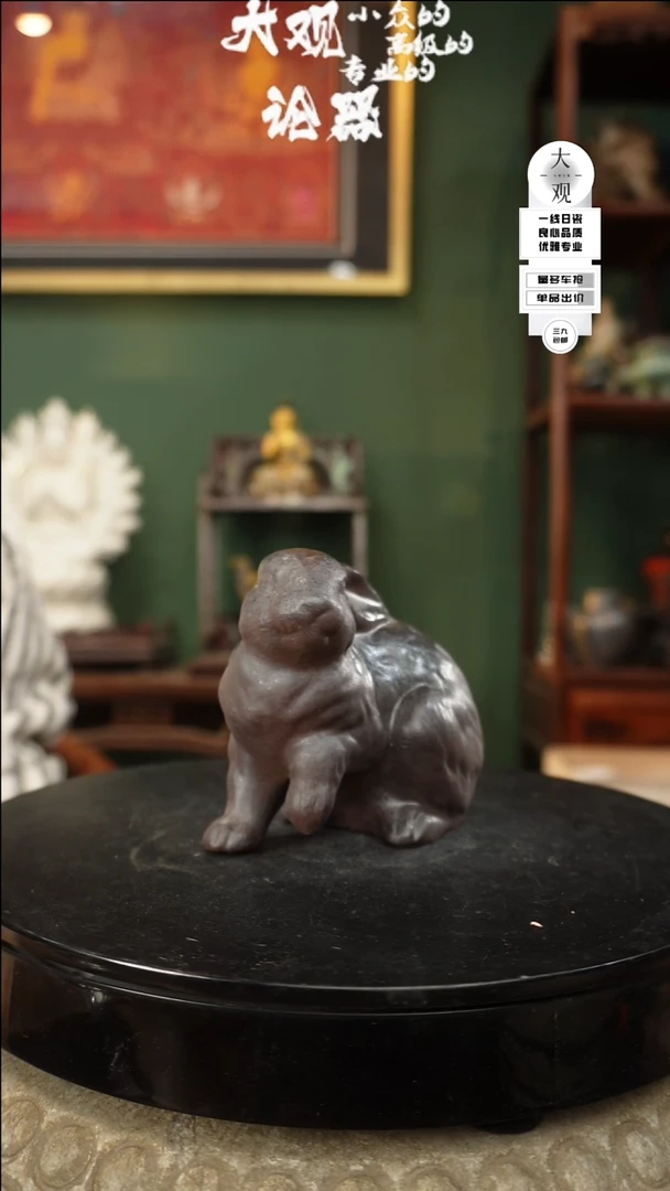 【闪购商品】瓷片大观论器摆件