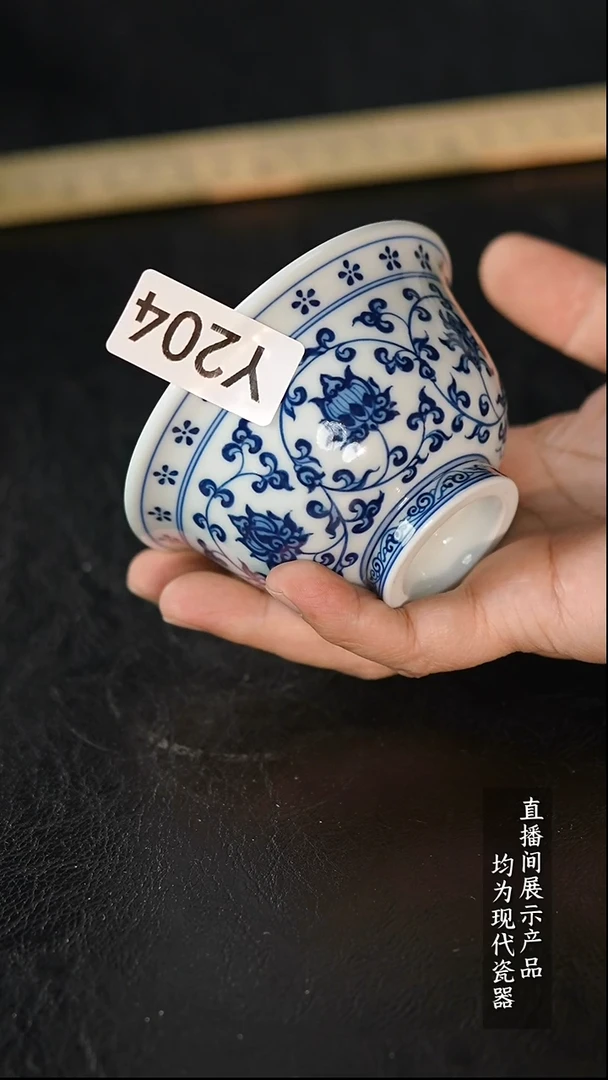 Y204诚意十足的直播间 茶具