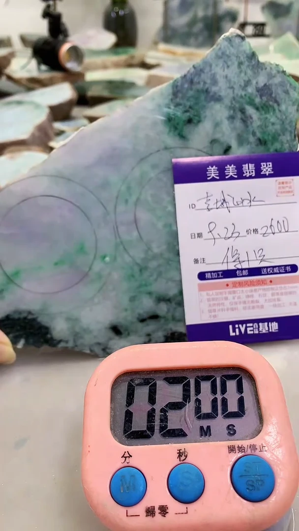 未镶嵌定制翡翠缅甸翡翠A货