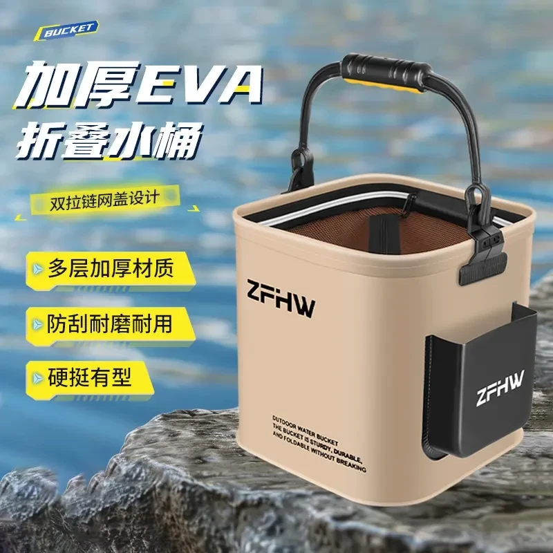 打水桶 钓鱼路亚野钓折叠多功能手提鱼护装鱼桶户外鱼箱便携鱼桶