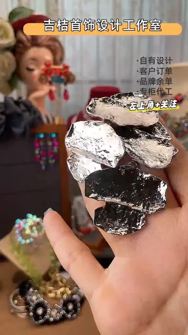 合金锆石合金锆石R-8819