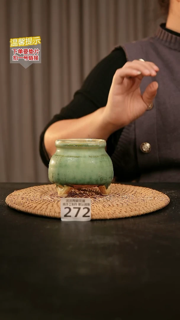 瓷片272内口径约7-8  外高约7-8