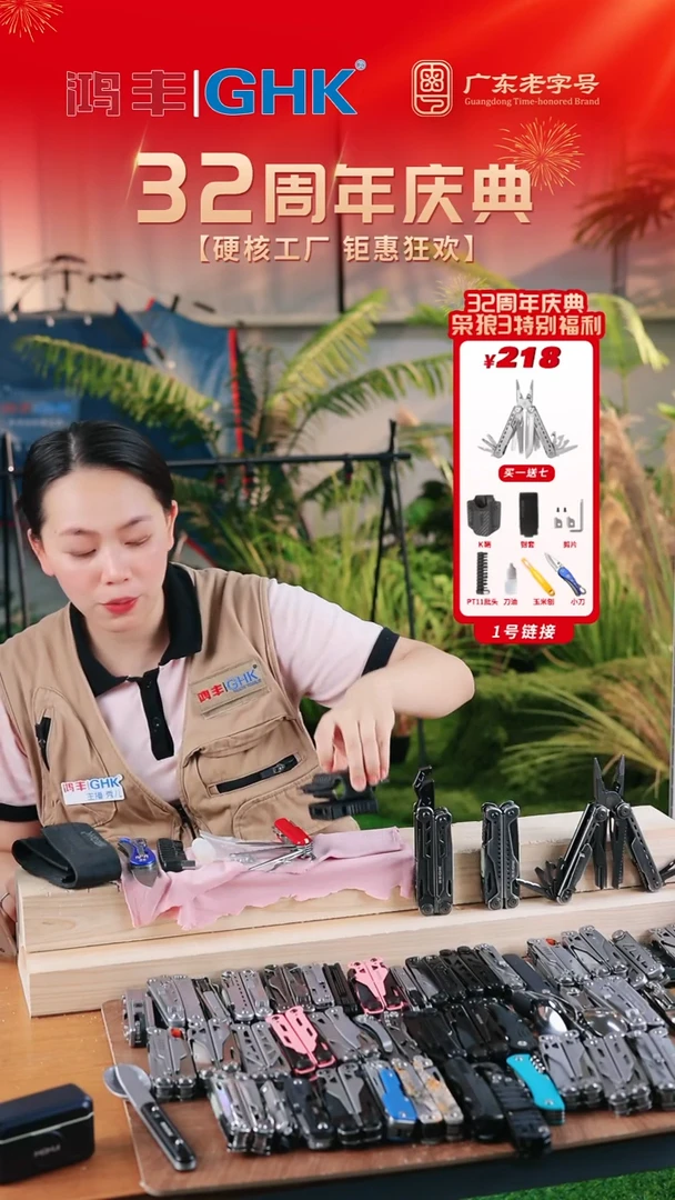 鸿丰惊雷2石洗大马团购价限时3单