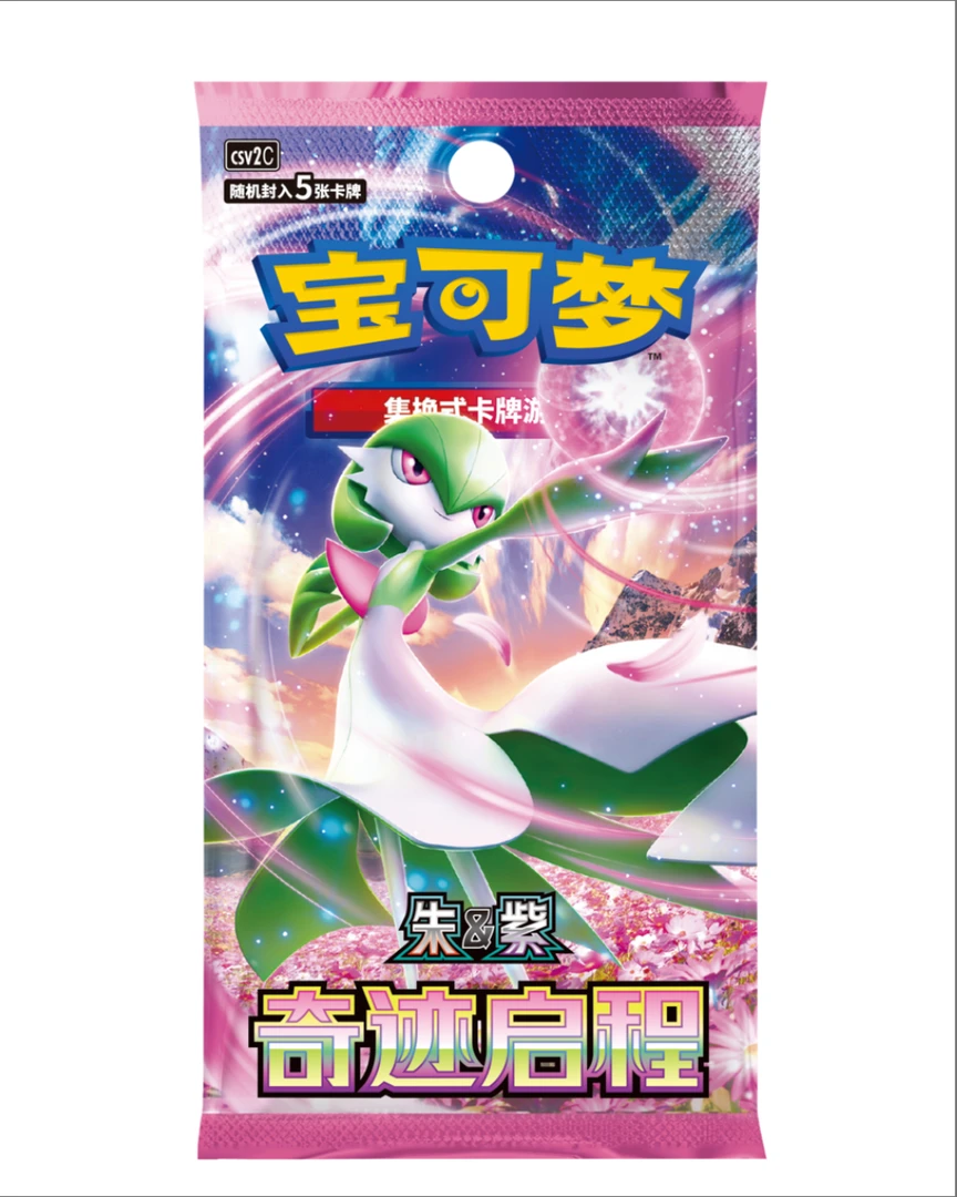 PTCG简中10.0肥包 集换视卡牌代拆