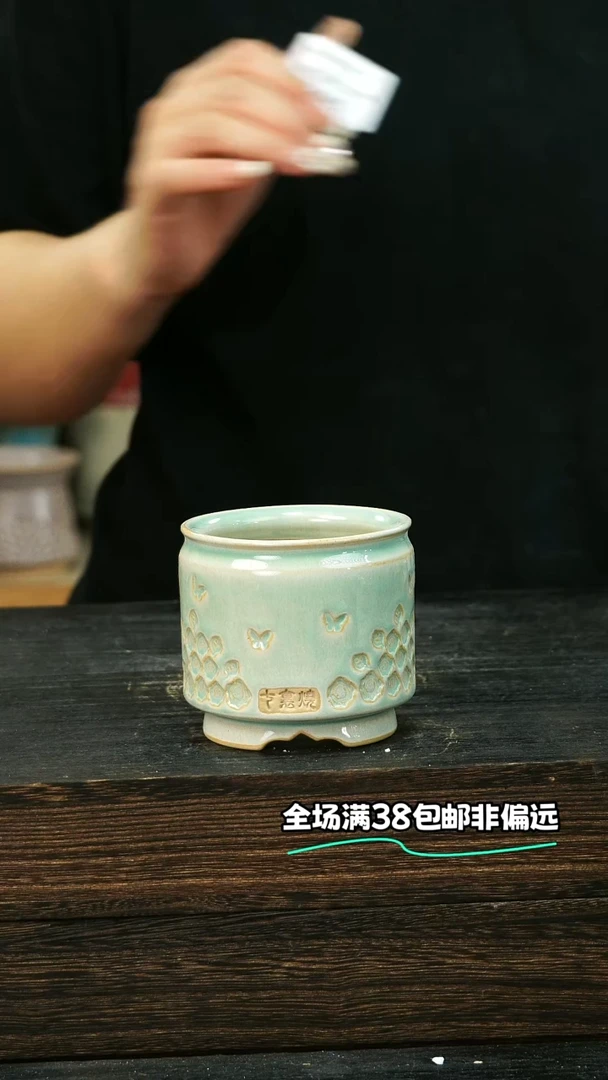 七里烧-默认微瑕7-23-045-6