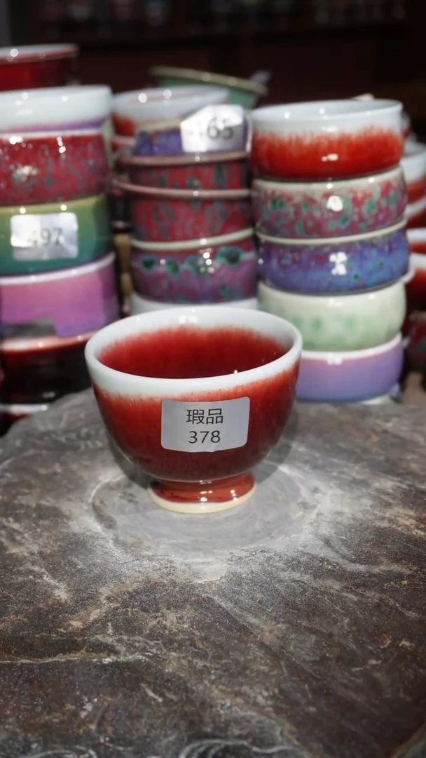 摆件陶精品窑变钧瓷茶器