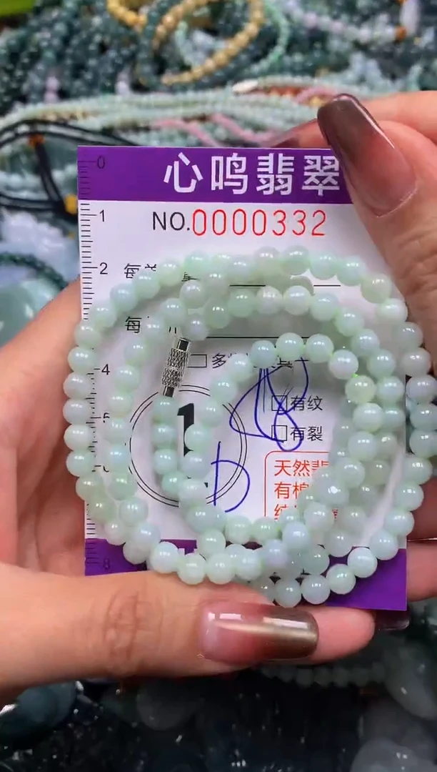 颈饰未镶嵌翡翠闪购00332