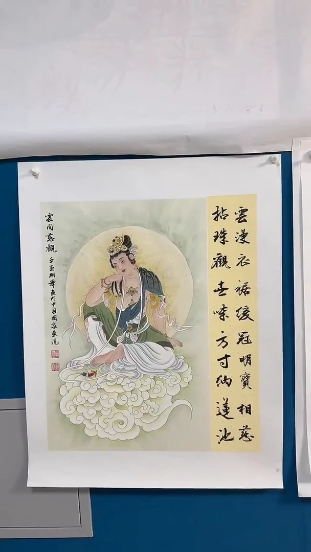 国画温朋举温朋举