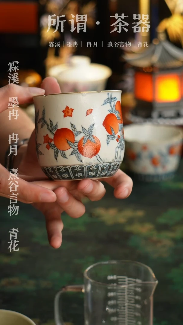 青时手绘桃子手握花口高杯罐杯280cc