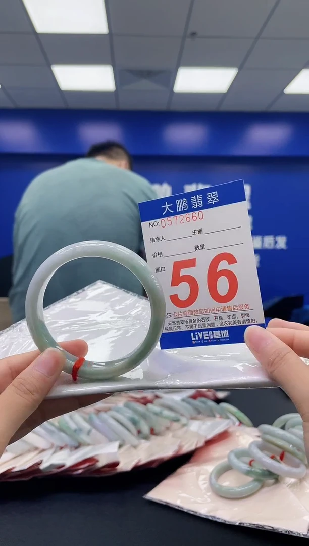 翡翠手镯未镶嵌AAAAAAAAAA