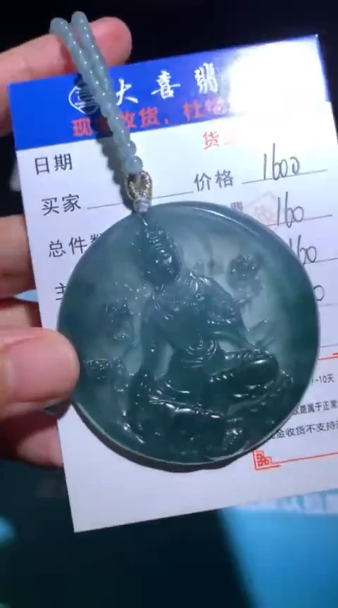 未镶嵌定制翡翠毛货-不退不换