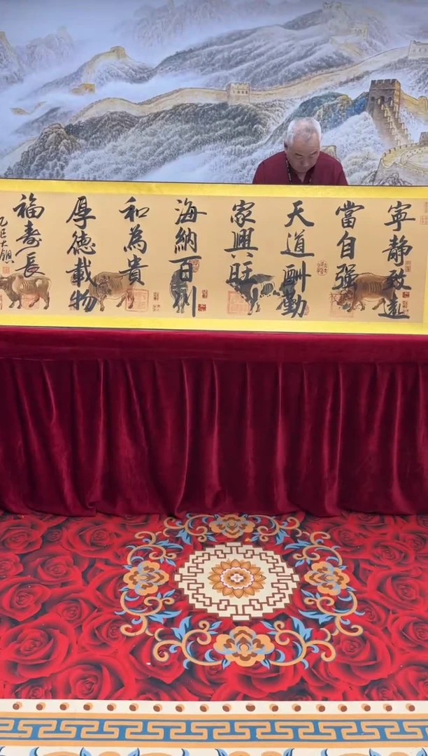 书法齐大领-五牛图-精品书画