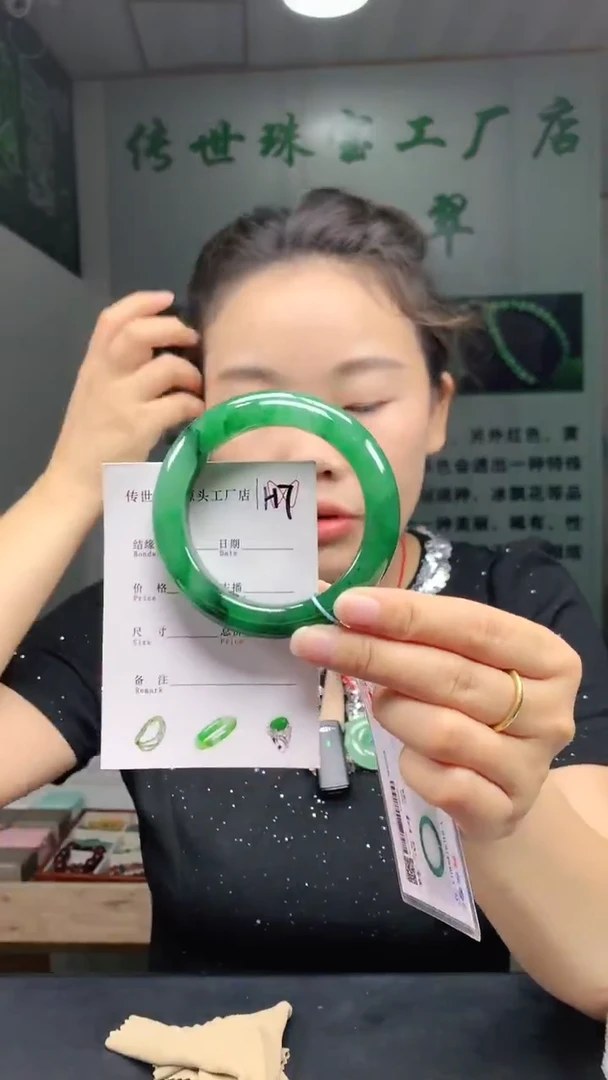 未镶嵌手镯石英质玉56+