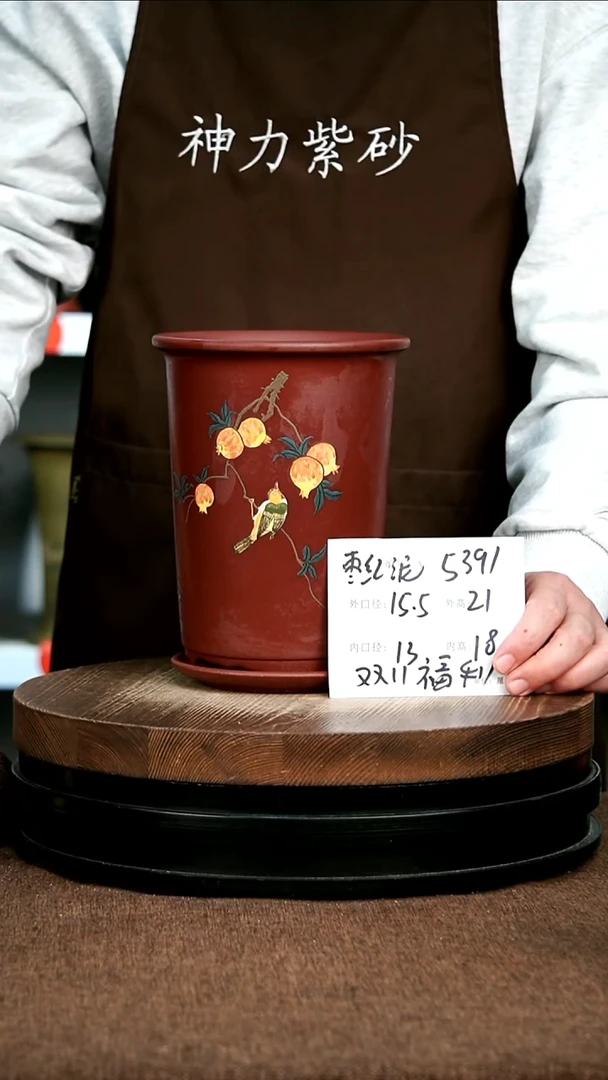 紫砂花盆花卉园艺5391+Z