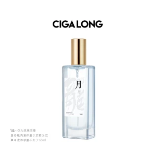 CIGALONG龙梓嘉淡香水东方果园调「月隐」Moon Shadow