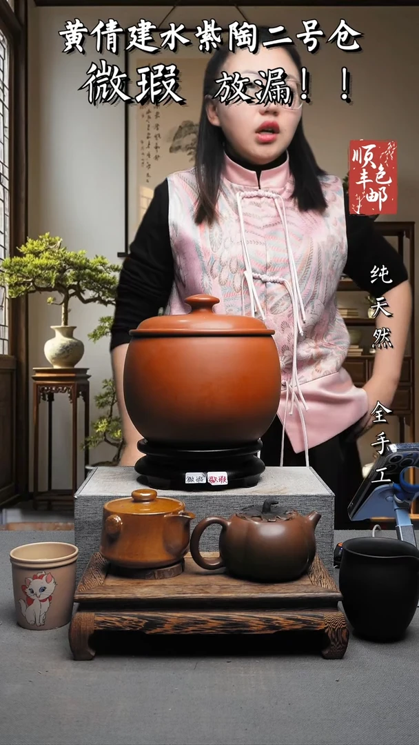 【闪购商品】壶黄倩匠欣建水紫陶壶 微瑕 79