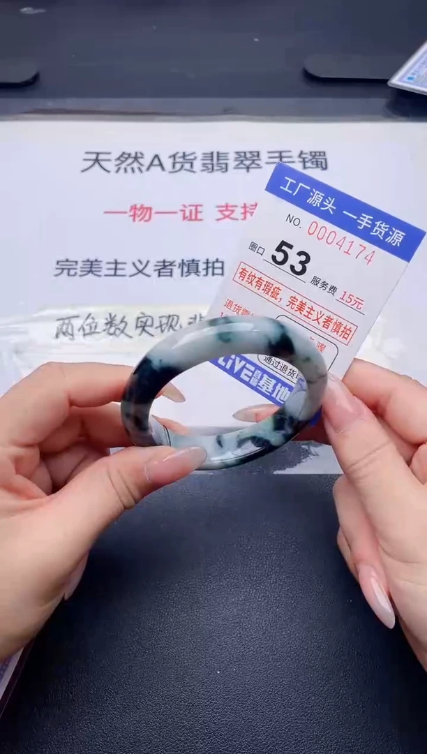 未镶嵌手镯翡翠翡翠手镯未镶嵌