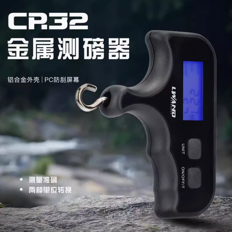 雷瓦侬CR32电子复合弓测磅器美猎反曲弓箭拉力磅数峰值显示测量器