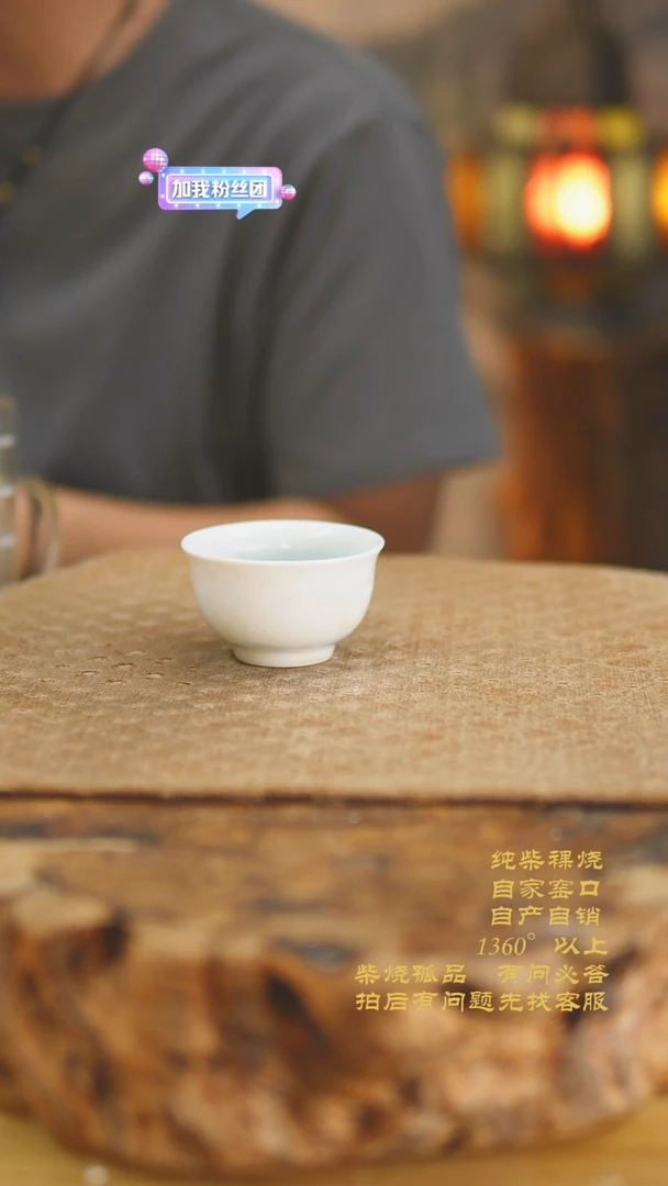 502瑕疵景德镇柴烧裸烧陶瓷茶杯