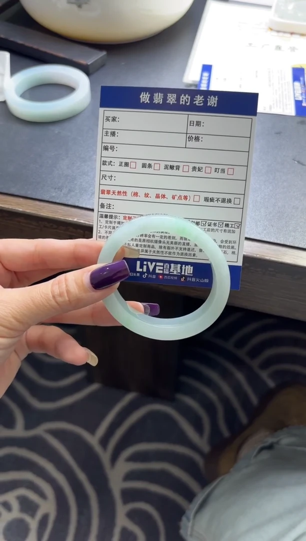 未镶嵌定制手镯不退不换定制翡翠草****糖定制手镯不退不换
