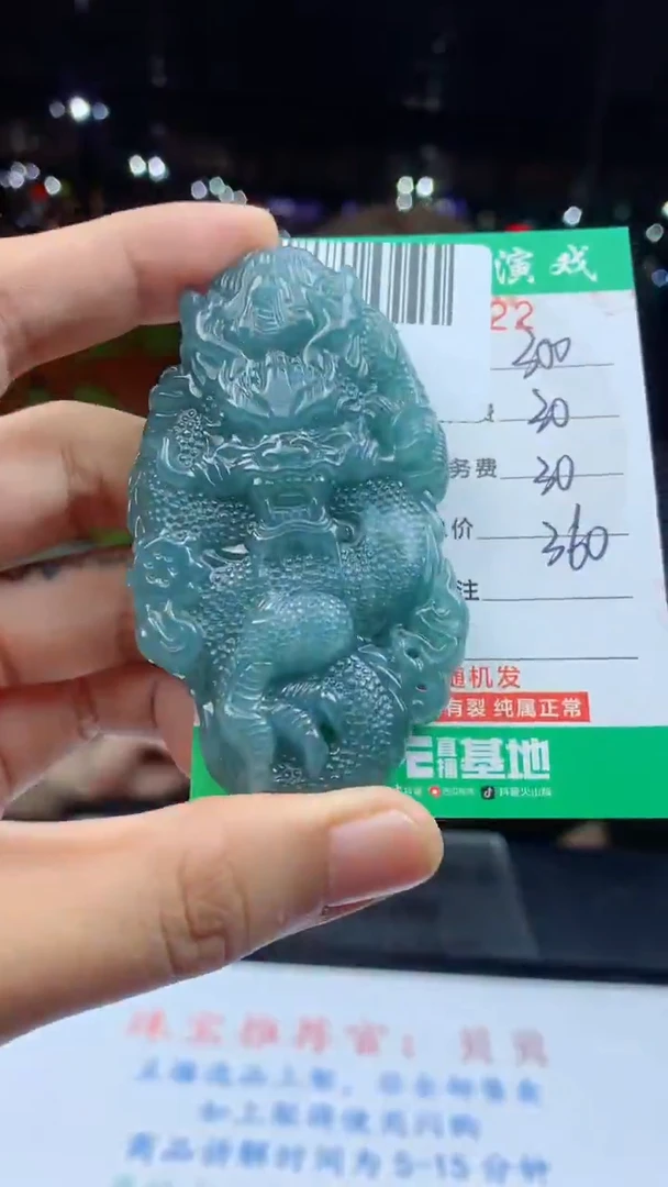 未镶嵌定制翡翠天然A货翡翠多样性发其一