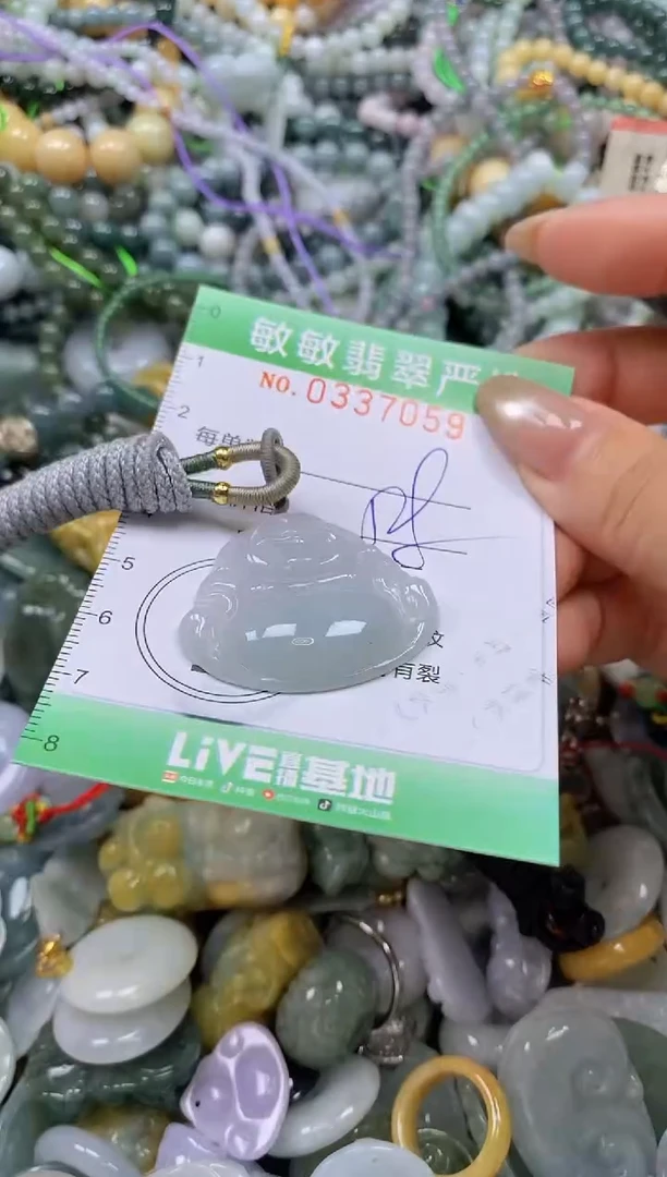 颈饰未镶嵌翡翠闪购0337059