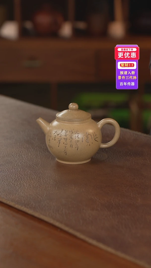 茶壶紫砂紫砂壶紫砂壶