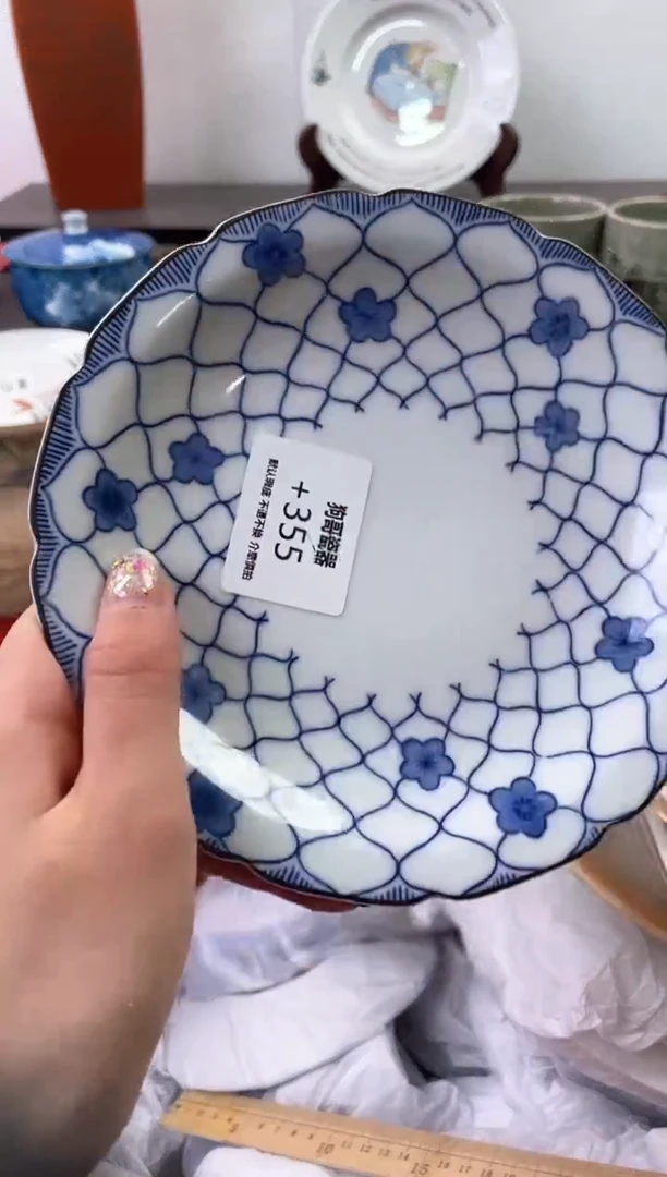【闪购商品】瓷片355海外中古回流瓷器 默认瑕疵慎拍