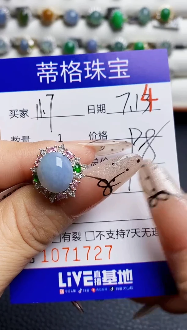 翡翠戒指银S925镶嵌1727
