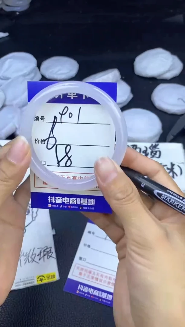 玛瑙/玉髓手镯未镶嵌901