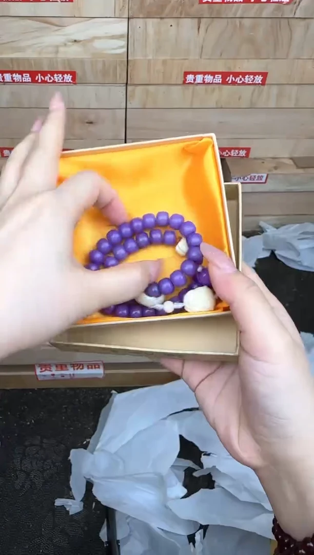 紫菩提双圈带跑环商品链接@@ys939