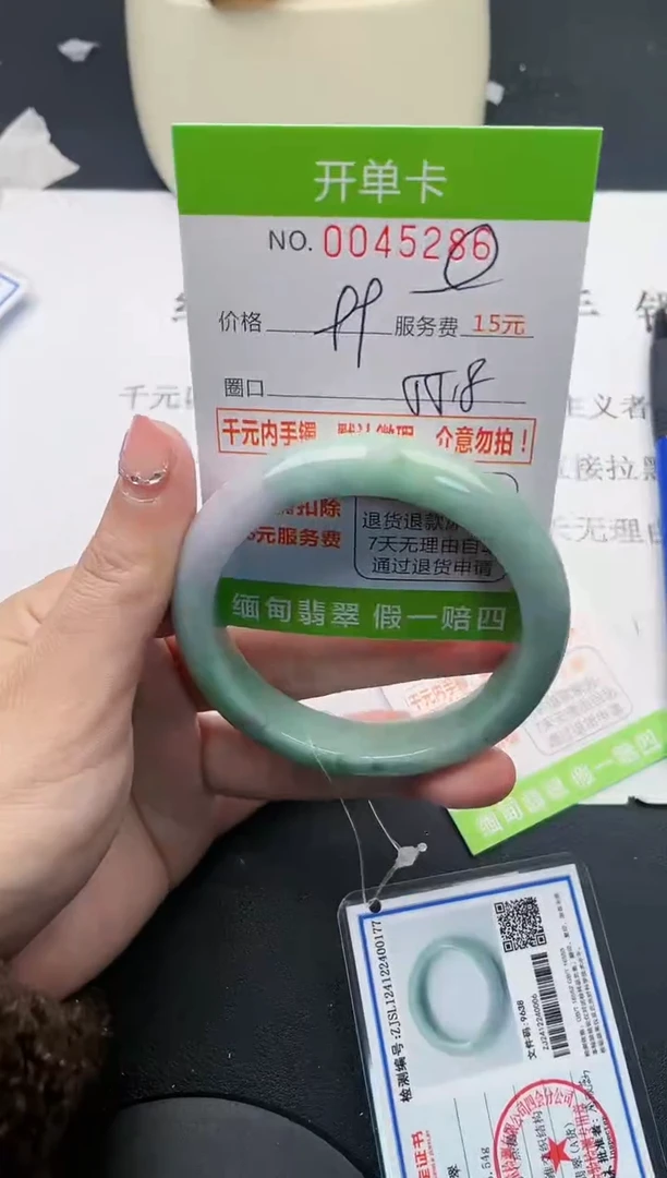 【闪购商品】翡翠手镯未镶嵌86天然缅甸A货