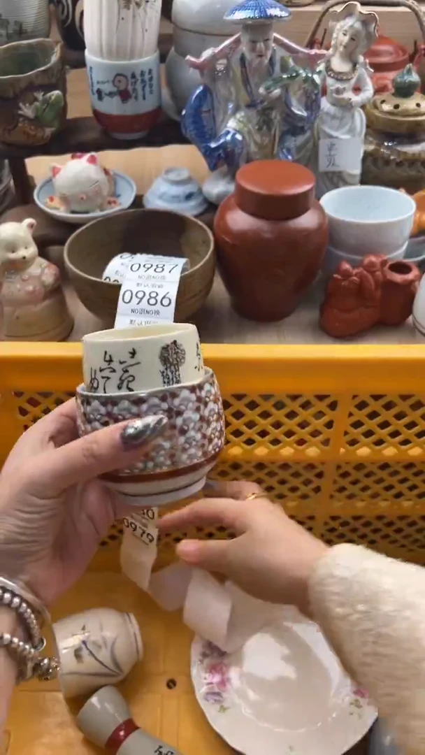 979默认微瑕，满20元包邮