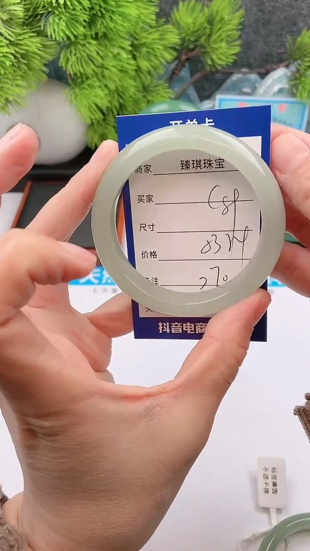 【闪购商品】石英质玉手镯未镶嵌c89东陵玉微色差