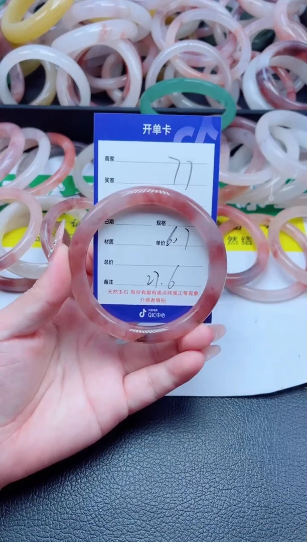 未镶嵌手镯石英质玉77-60