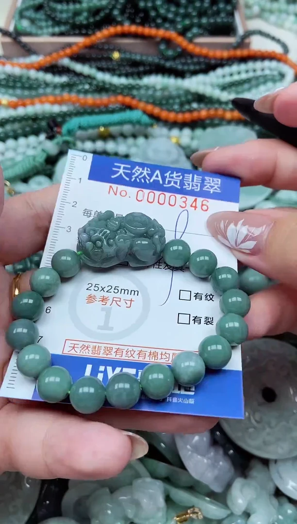 颈饰未镶嵌翡翠天然A货 支持复检